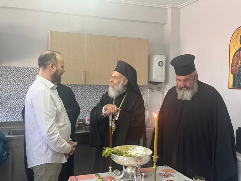 Αγιασμός στο «Σπίτι Αγάπης» Αγναντερού με την παρουσία του Μητροπολίτη Τιμοθέου