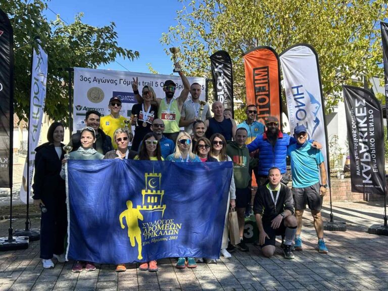 Θριαμβευτική παρουσία του ΣΔ Τρικάλων στο Gomfoi Trail