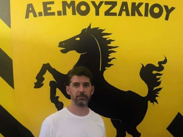 Παρελθόν ο Στέφανος Ψύχος από το Μουζάκι