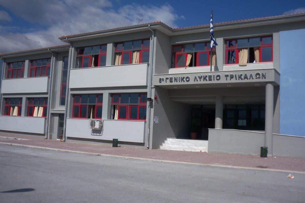Η συνεκπαίδευση-συμπερίληψη στο 8ο ΓΕΛ Τρικάλων