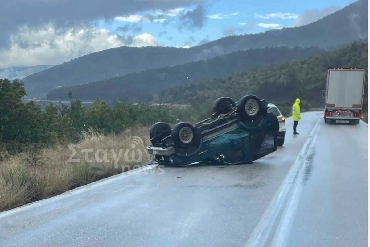 Ανατροπή αυτοκινήτου στην Ε.Ο. Καλαμπάκας – Παναγίας στο ύψος της Τρυγόνας