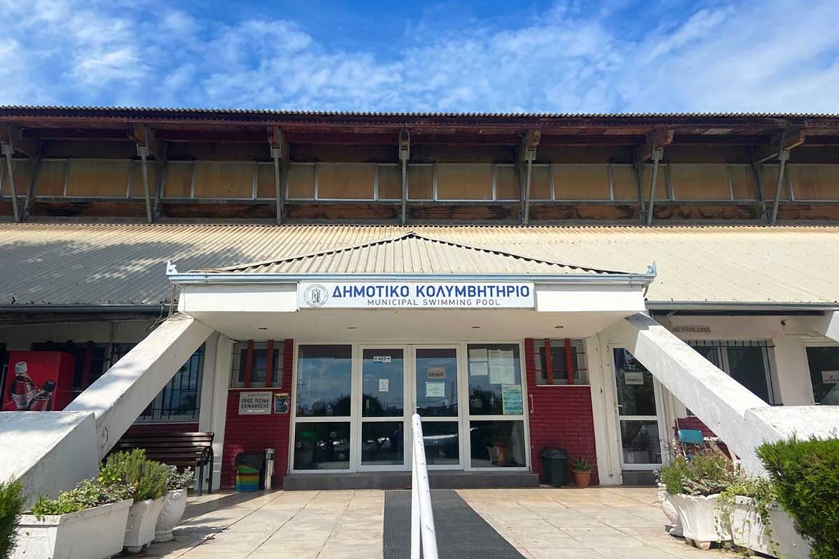 Άνοιξε ξανά το Δημοτικό Κολυμβητήριο Τρικάλων – Νέα όψη και αναβαθμισμένες υποδομές