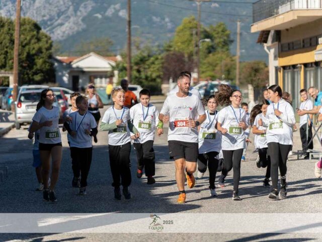 Γόμφοι TRAIL 2025: Έτρεξαν για την Ελένη
