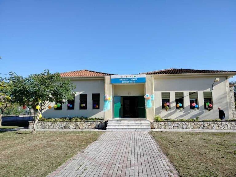 Ανανέωση στον Παιδικό Σταθμό «Ουράνιο Τόξο» στον Πρίνο Τρικάλων