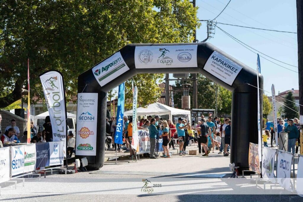 Γόμφοι trail 2025: Ρεκόρ συμμετοχών και συγκίνησης