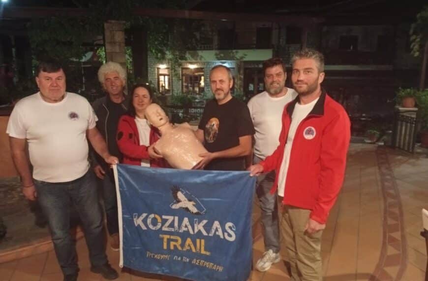 ΕΟΔ Τρικάλων και «Ξένιος Ζευς»: Συνοδοιπόροι για τον Κόζιακα και τον άνθρωπο