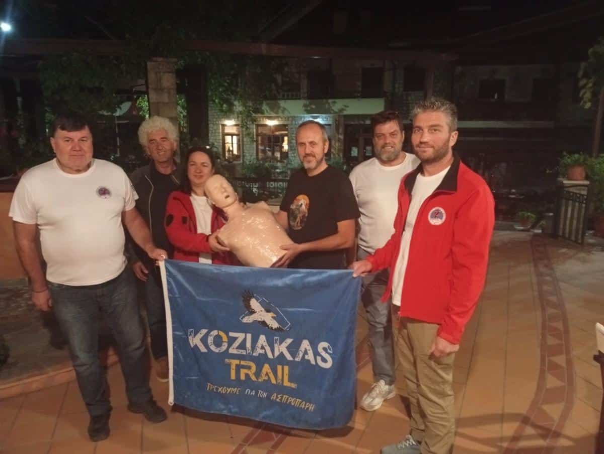ΕΟΔ Τρικάλων και «Ξένιος Ζευς»: Συνοδοιπόροι για τον Κόζιακα και τον άνθρωπο