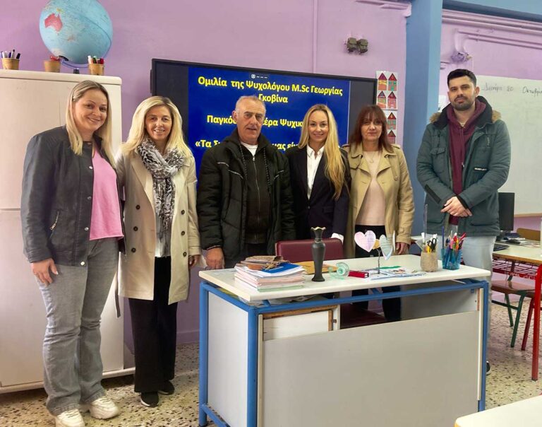 Τρίκαλα: Μικροί ήρωες στο 24ο Δημοτικό με μάθημα ψυχικής υγείας