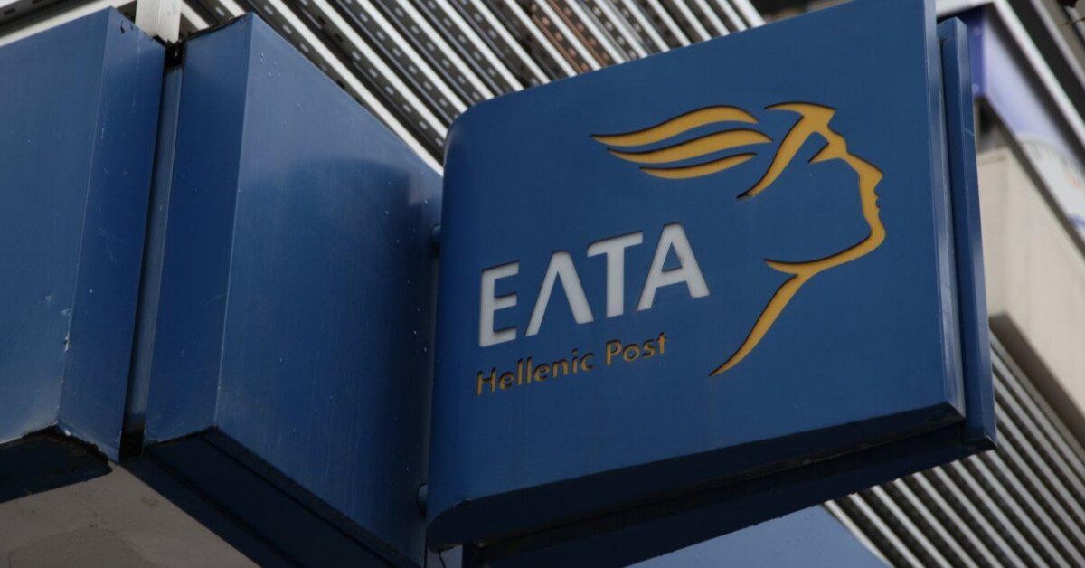 Όχι στο κλείσιμο του καταστήματος ΕΛΤΑ Πύλης – «Όχι άλλη υποβάθμιση του Δήμου μας»