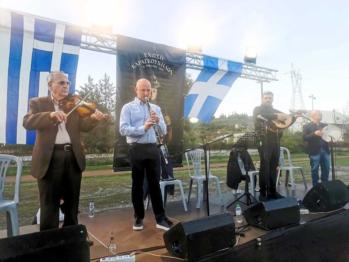 Η Καραγκούνικη παράδοση ζωντάνεψε στα Τρίκαλα