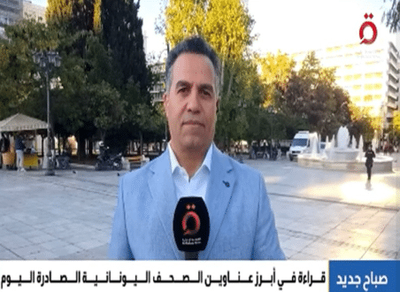 Εκδήλωση της Αιγυπτιακής Πρεσβείας για την 52η επέτειο της Νίκης του Οκτωβρίου 1973