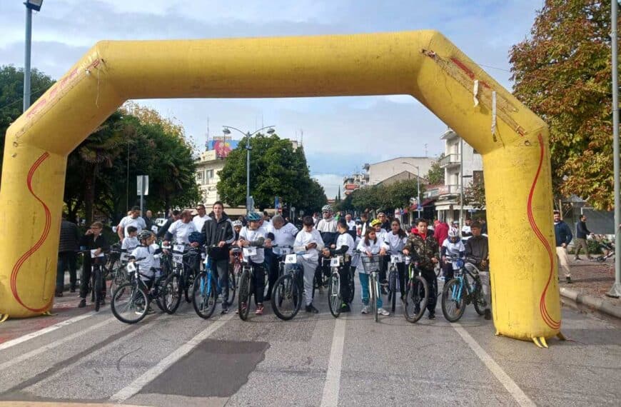 Με επιτυχία ο 27ος Λαϊκός Ποδηλατικός «Γύρος των Τρικάλων»