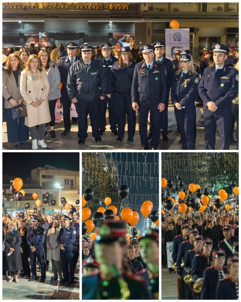 Τρίκαλα: Περίπατος ευαισθητοποίησης για την έμφυλη βία