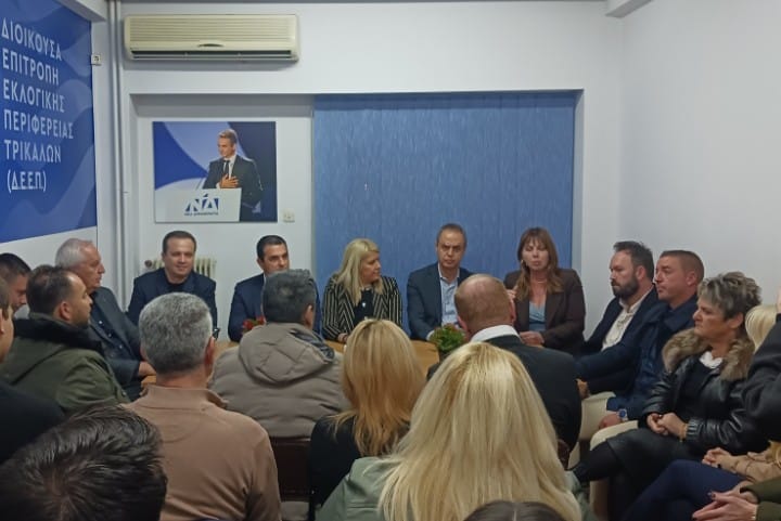 Νέα ΔΕΕΠ ΝΔ Τρικάλων: Ορίστηκε η νέα σύνθεση