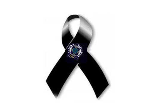 Θλίψη στην Αστυνομική Διεύθυνση Τρικάλων για τον αρχιφύλακα Γιώργο Νικλήτσα