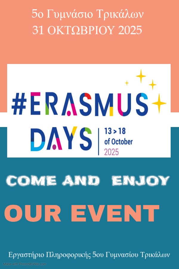 Το 5ο Γυμνάσιο Τρικάλων στις ERASMUS DAYS 2025