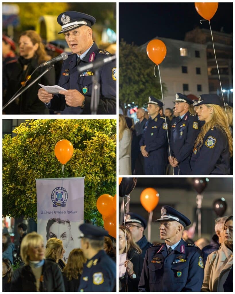 Τρίκαλα: Περίπατος ευαισθητοποίησης για την έμφυλη βία