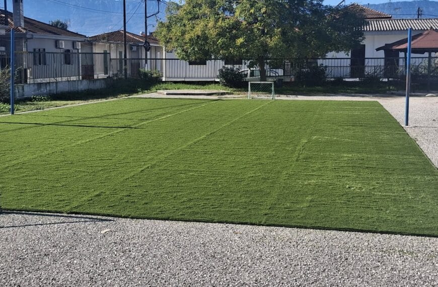 Νέος χλοοτάπητας στο 24ο Δημοτικό: Αναβάθμιση του σχολικού προαυλίου