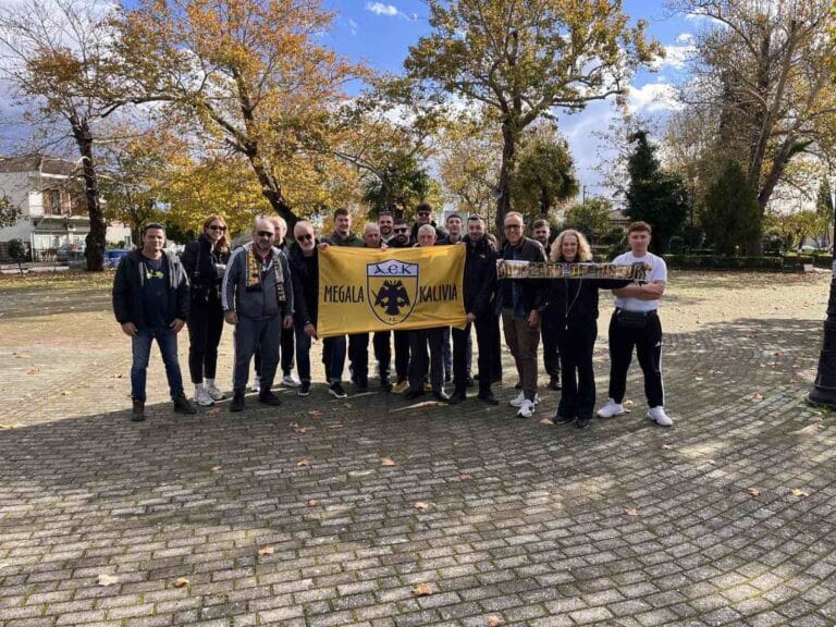 Από τα Μεγάλα Καλύβια στην… Αγιά Σοφιά