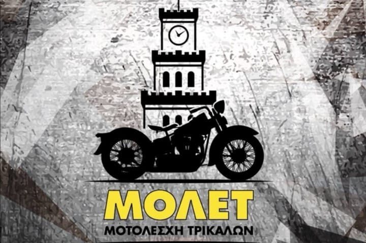 Η Μοτολέσχη Τρικάλων στην 3η θέση στο Πανελλήνιο Πρωτάθλημα Enduro