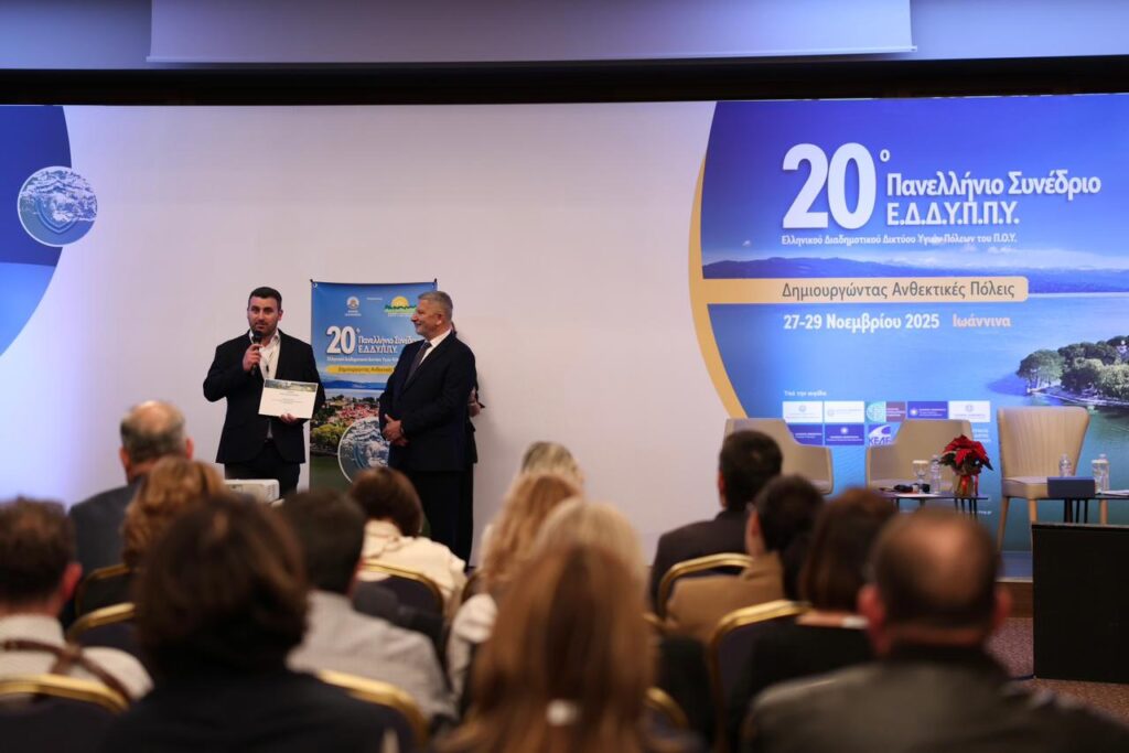 Δήμος Μετεώρων: Βραβείο για πρόληψη και υγεία