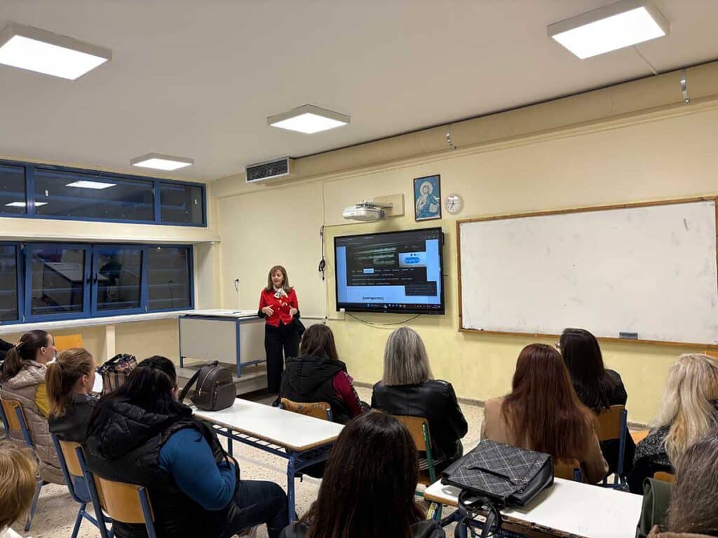 Συνάντηση Γονέων 5ο Γυμνάσιο Τρικάλων