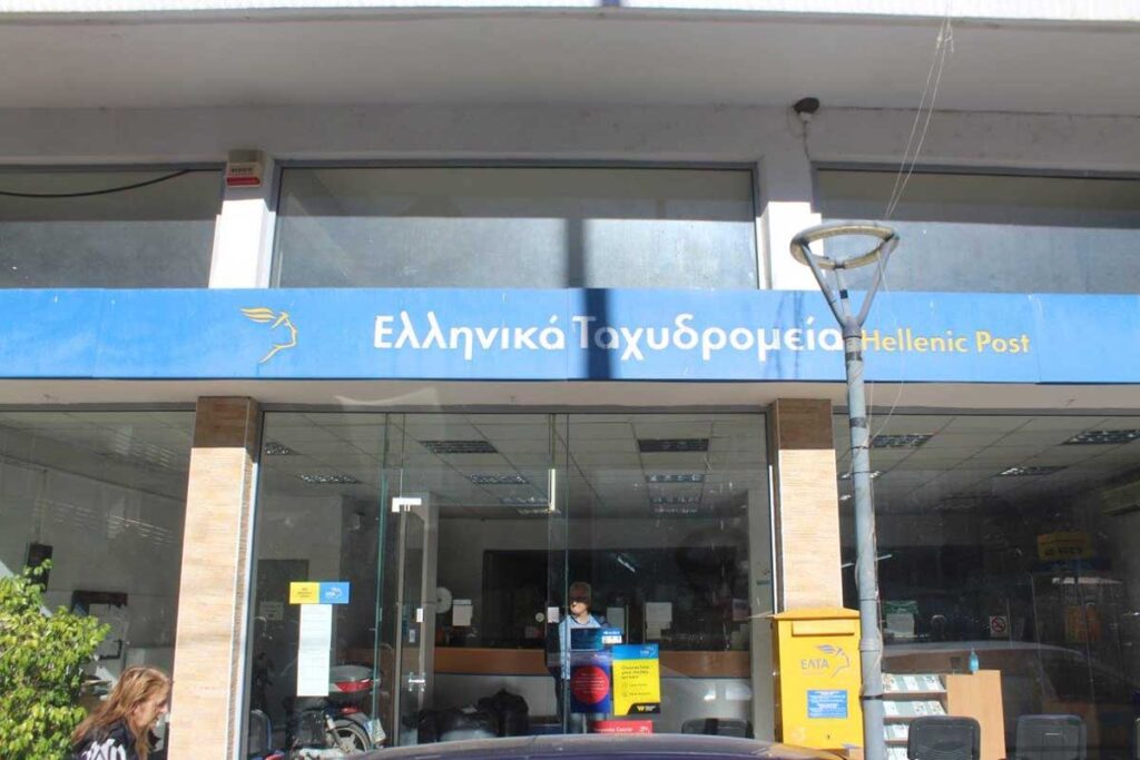 Έντονη διαμαρτυρία στην Πύλη για το κλείσιμο των ΕΛΤΑ