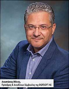 Η Πόλη του Μέλλοντος: Τα Τρίκαλα μεταμορφώνονται ευφυώς