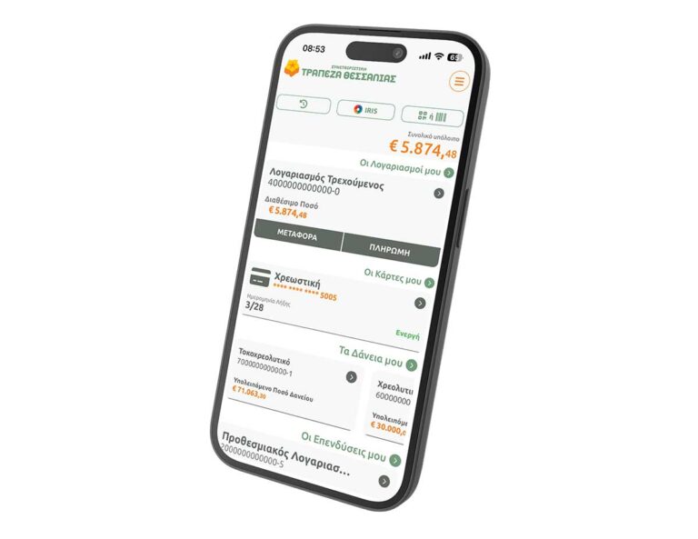 Η Τράπεζα Θεσσαλίας λανσάρει τη νέα εφαρμογή “ThessalyBank”