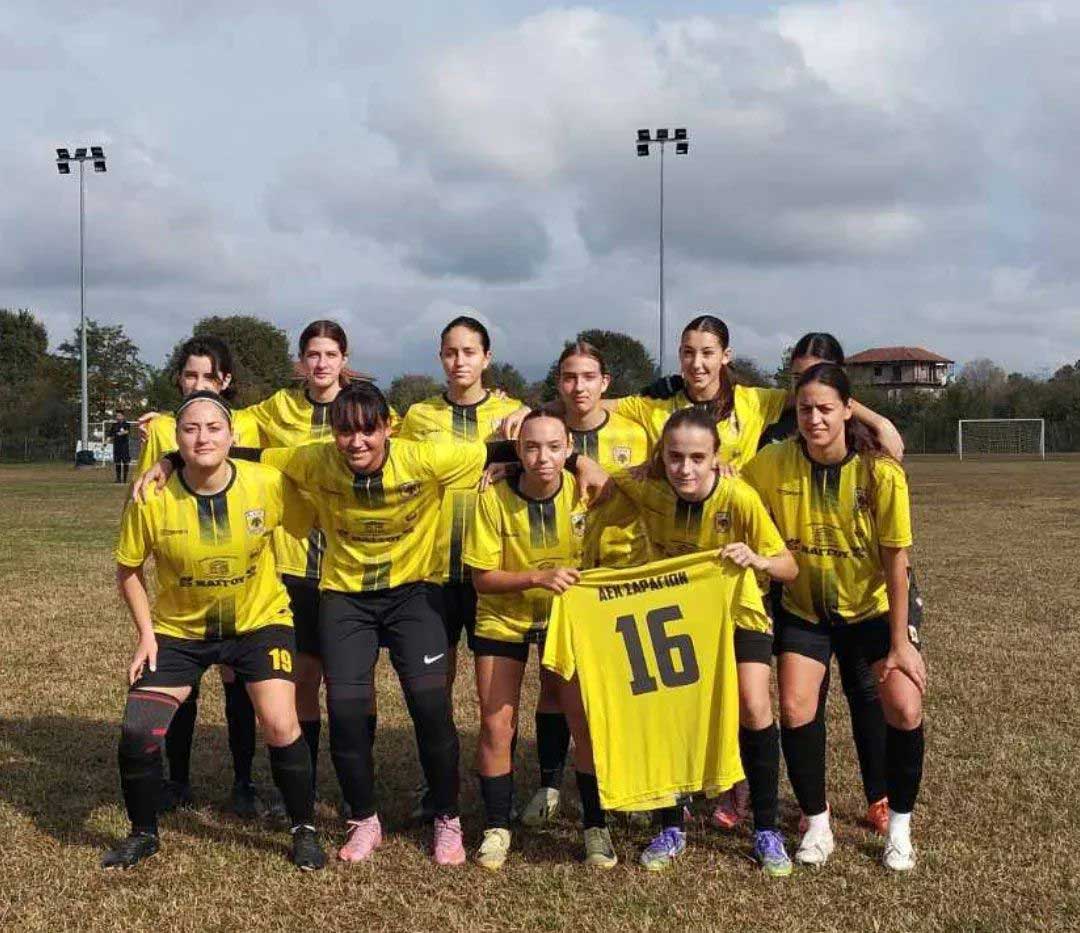 ΑΕΚ Σαραγίων: Αφιέρωση στην απούσα Χριστίνα Στρίβα