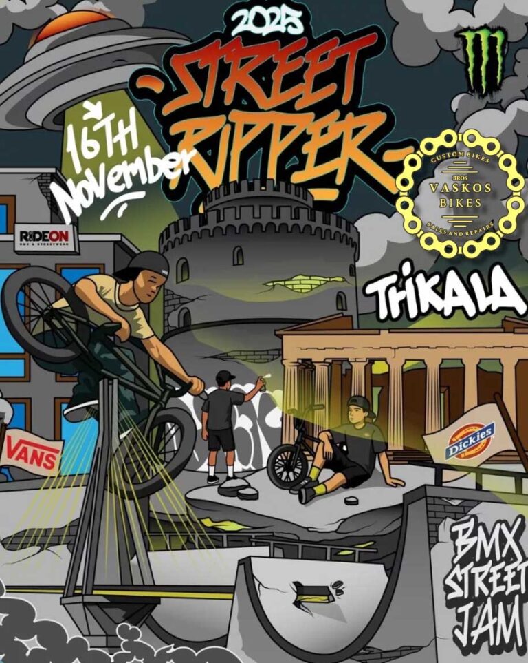 Ημέρα BMX στα Τρίκαλα – Επιδείξεις στο νέο Skate Park