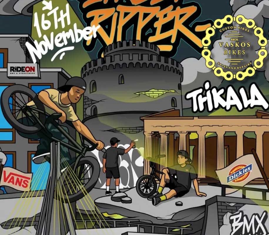Ημέρα BMX στα Τρίκαλα – Επιδείξεις στο νέο Skate Park