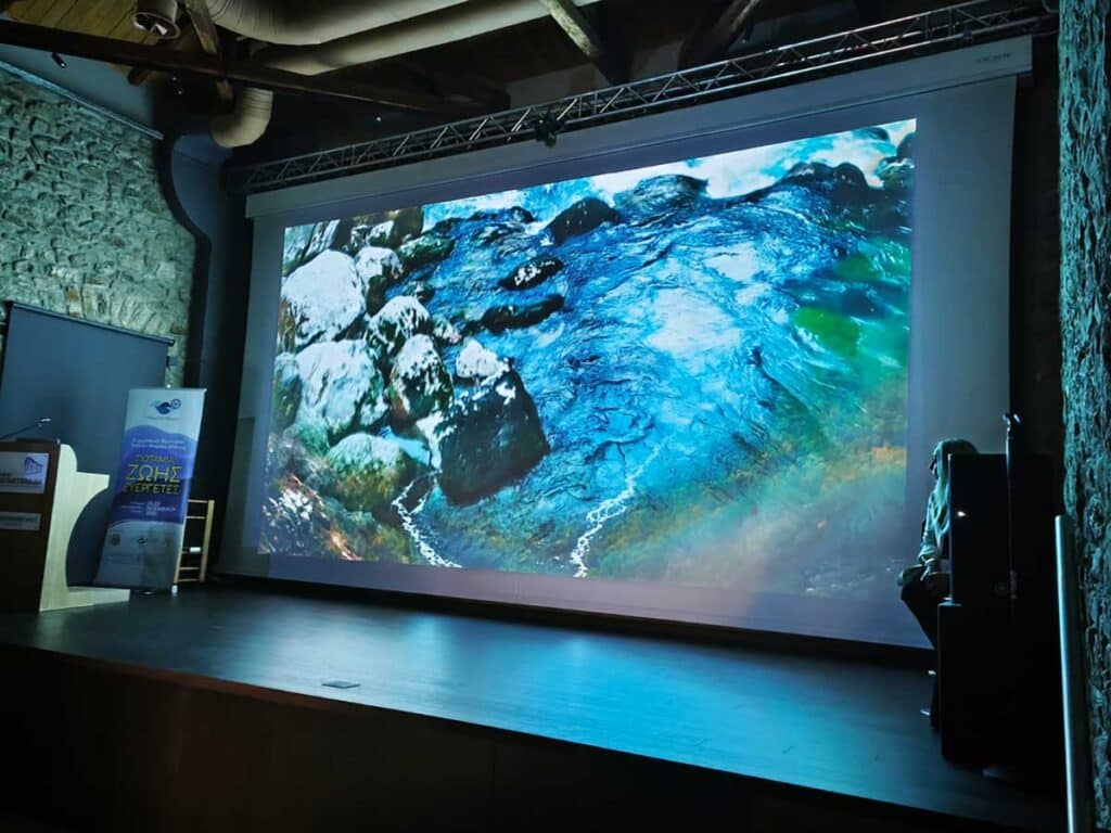 Αίθουσα προβολών στο κτήριο Παπαστεριάδη στα Τρίκαλα με θεματική για τα ποτάμια οικοσυστήματα