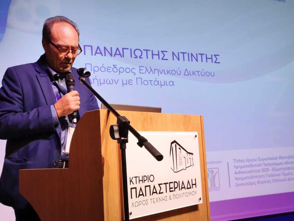 Ξεκίνησε στα Τρίκαλα το 4ήμερο Ευρωπαϊκό Φεστιβάλ Μικρού Μήκους «Υδάτινος Κόσμος»