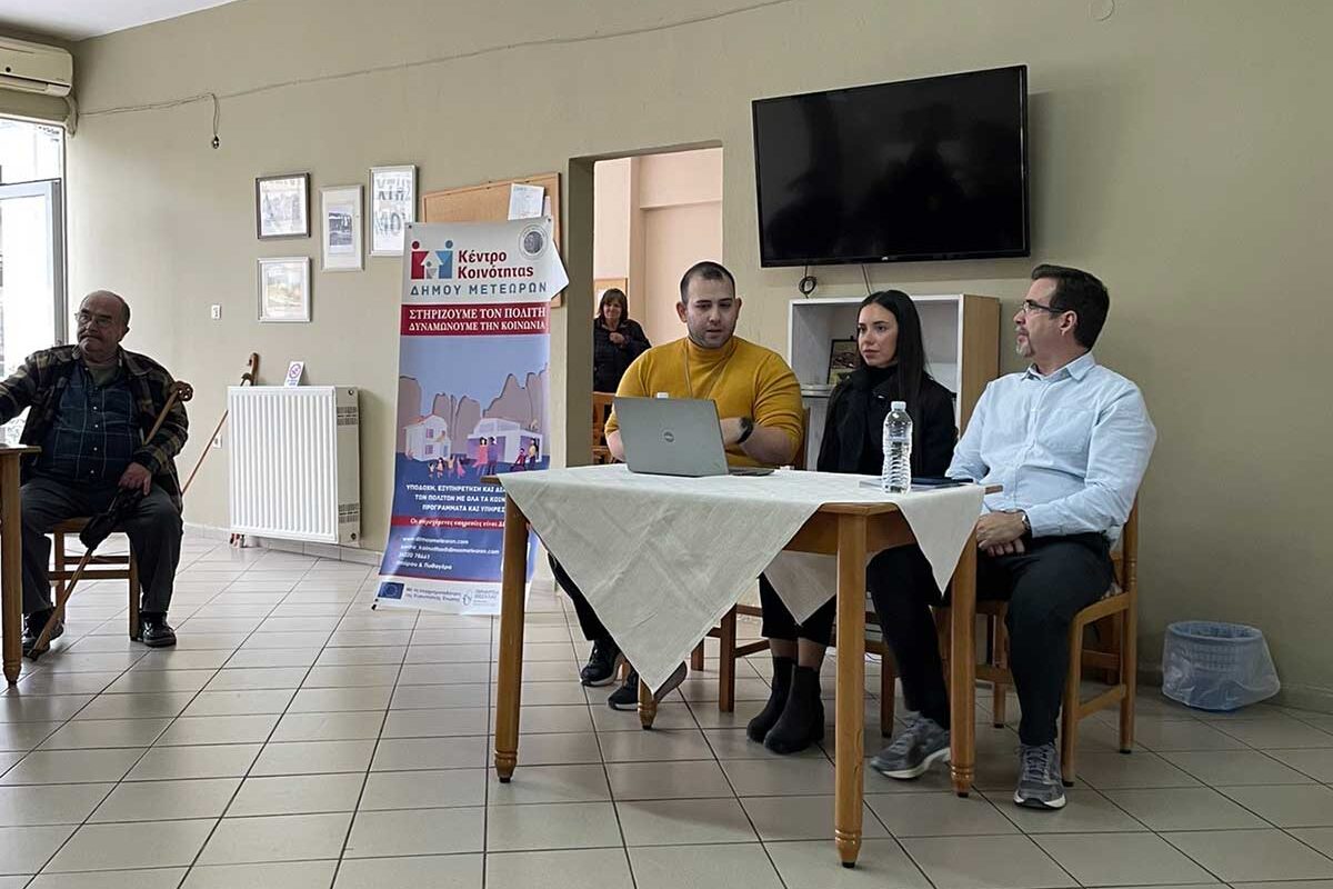 Ενημερωτική εκδήλωση για την Άνοια στο ΚΑΠΗ του Δήμου Μετεώρων