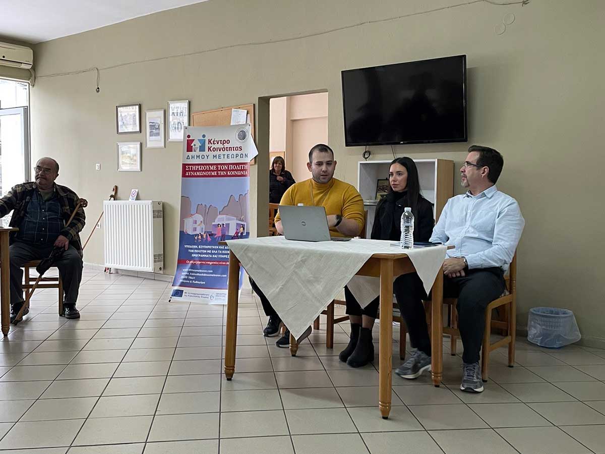 Ενημερωτική εκδήλωση για την Άνοια στο ΚΑΠΗ του Δήμου Μετεώρων