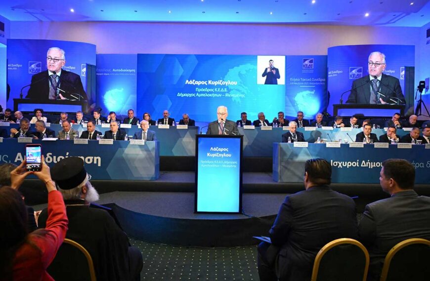 Χάος στην ΚΕΔΕ — όταν οι θεσμοί δεν συνεννοούνται, πληρώνει η κοινωνία