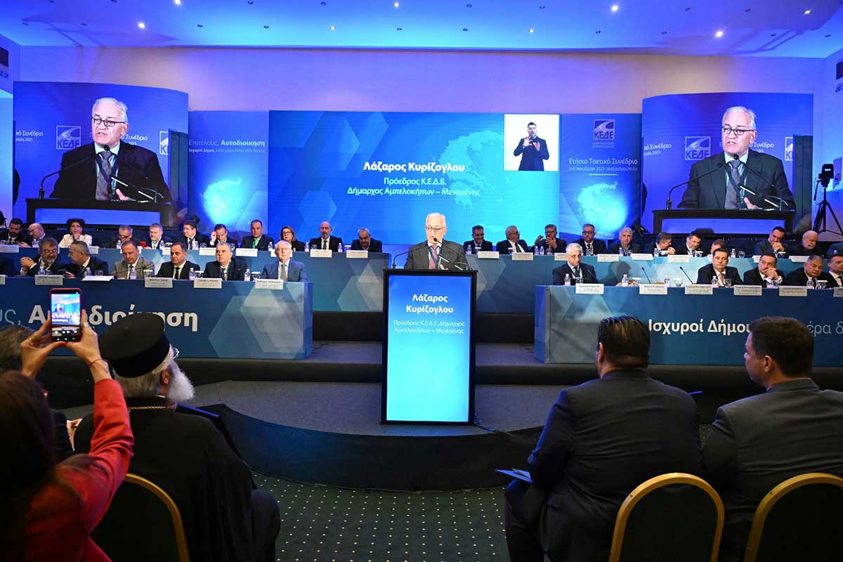 Χάος στην ΚΕΔΕ — όταν οι θεσμοί δεν συνεννοούνται, πληρώνει η κοινωνία