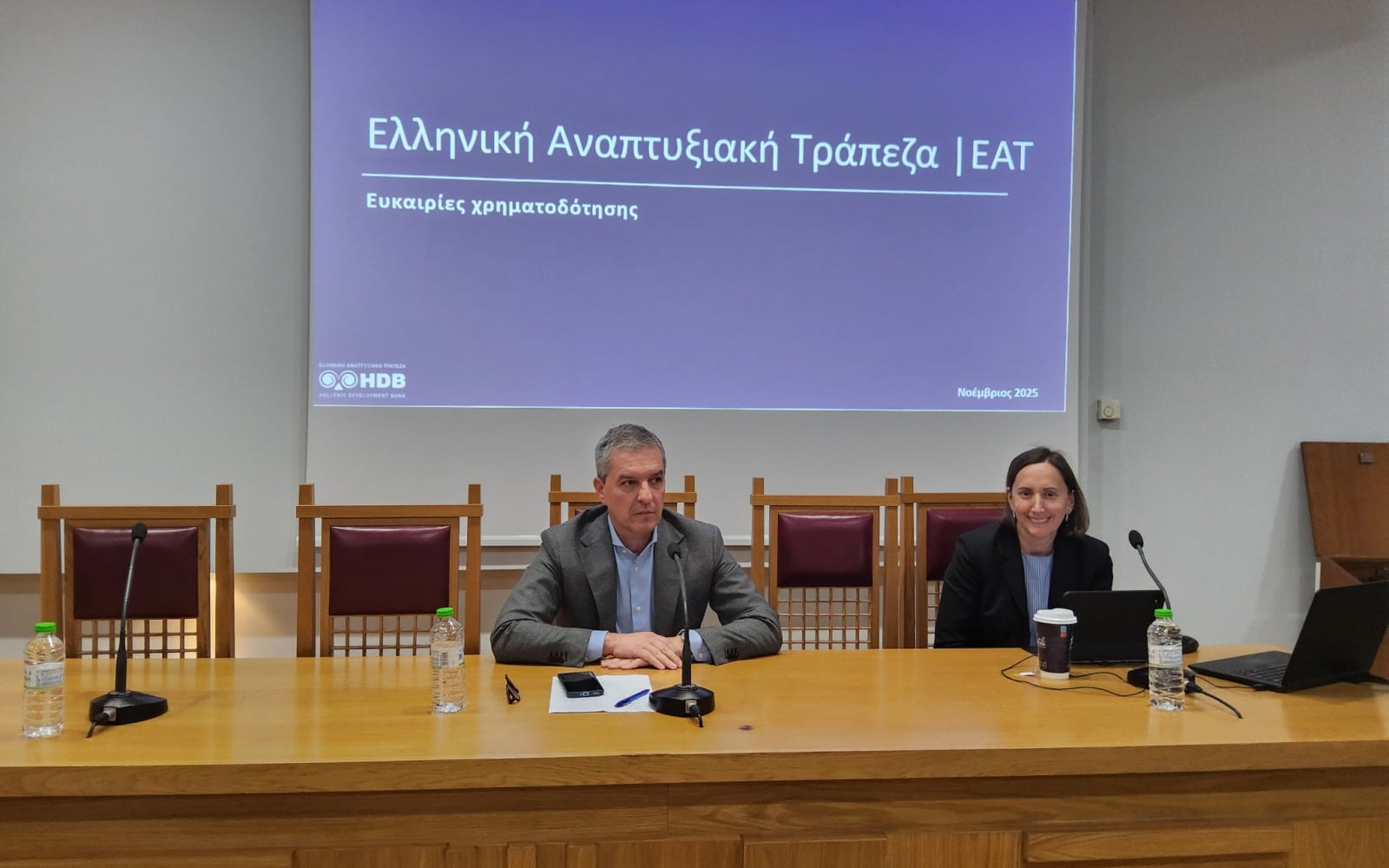 Επιτυχής εκδήλωση για τα χρηματοδοτικά εργαλεία της ΕΑΤ