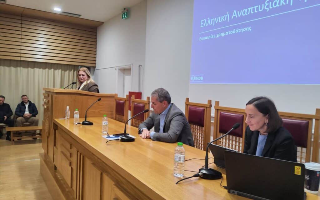 Επιτυχής εκδήλωση για τα χρηματοδοτικά εργαλεία της ΕΑΤ