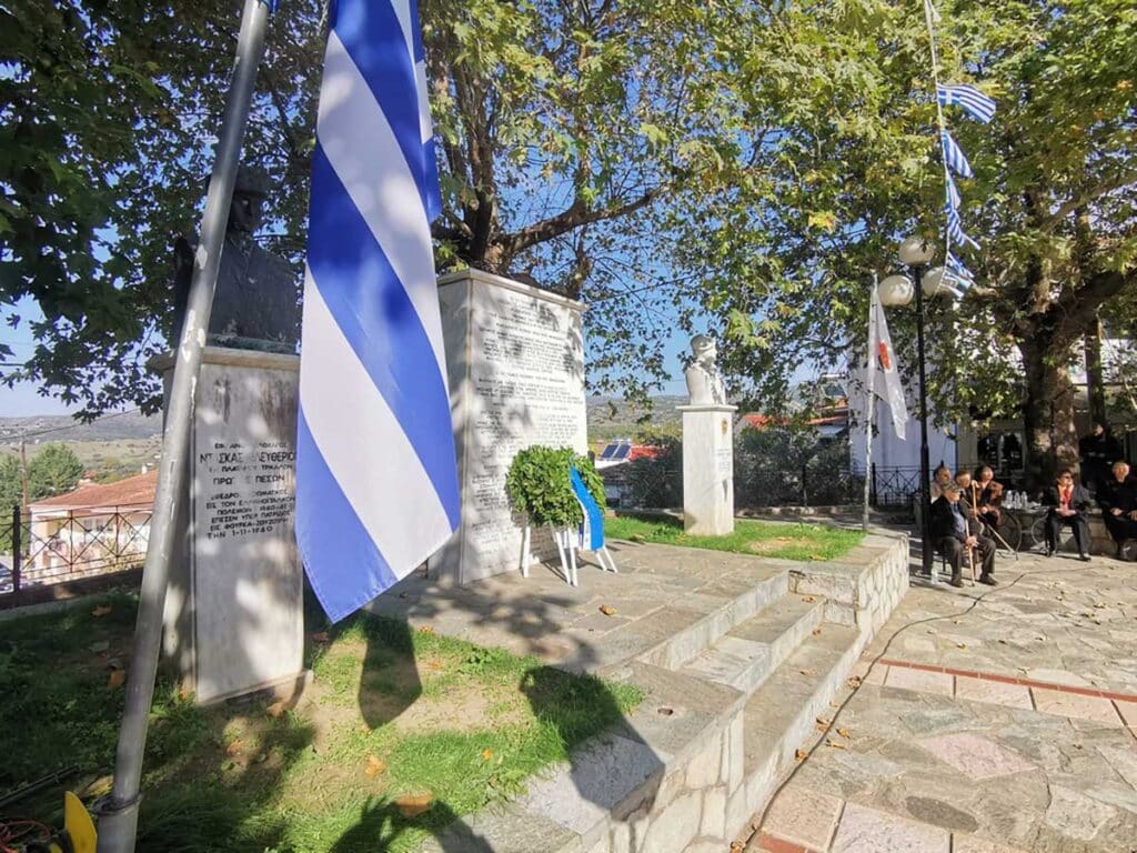 Ελευθέρια Πλατάνου Τρικάλων: Τιμή στους πεσόντες και αγώνες νέων