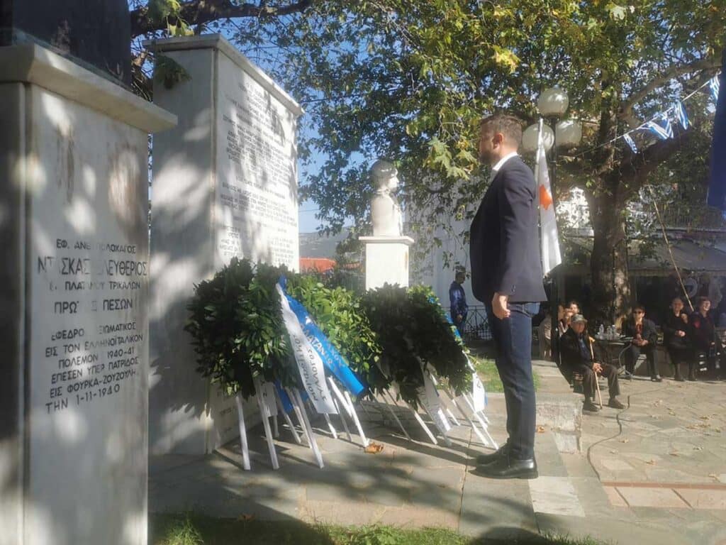 Ελευθέρια Πλατάνου Τρικάλων: Τιμή στους πεσόντες και αγώνες νέων