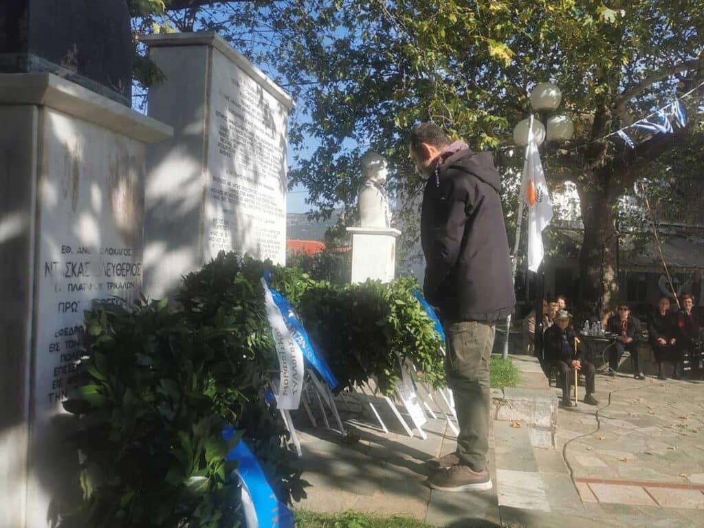 Ελευθέρια Πλατάνου Τρικάλων: Τιμή στους πεσόντες και αγώνες νέων