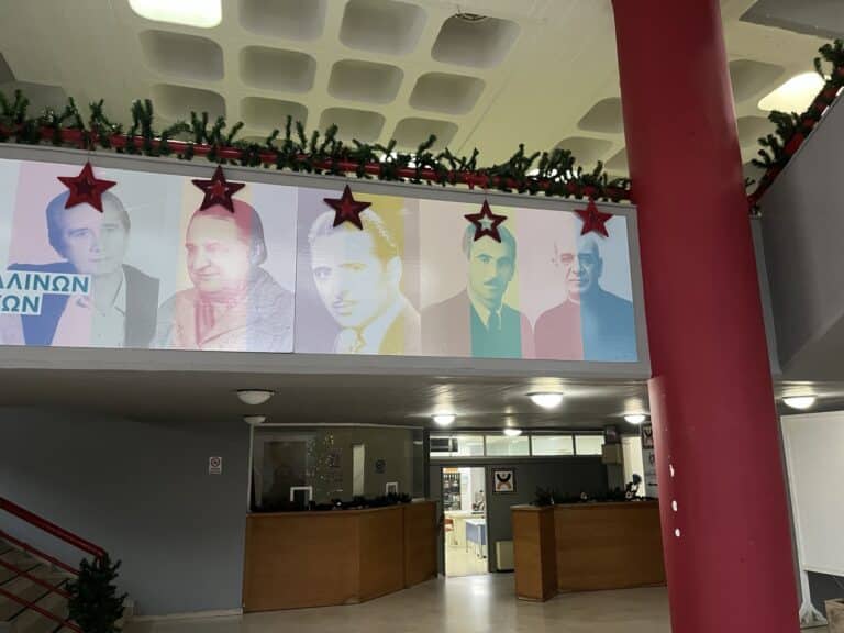 Χριστουγεννιάτικος στολισμός στο Πνευματικό Κέντρο Τρικάλων με δέντρο, γιρλάντες και γιορτινή διακόσμηση