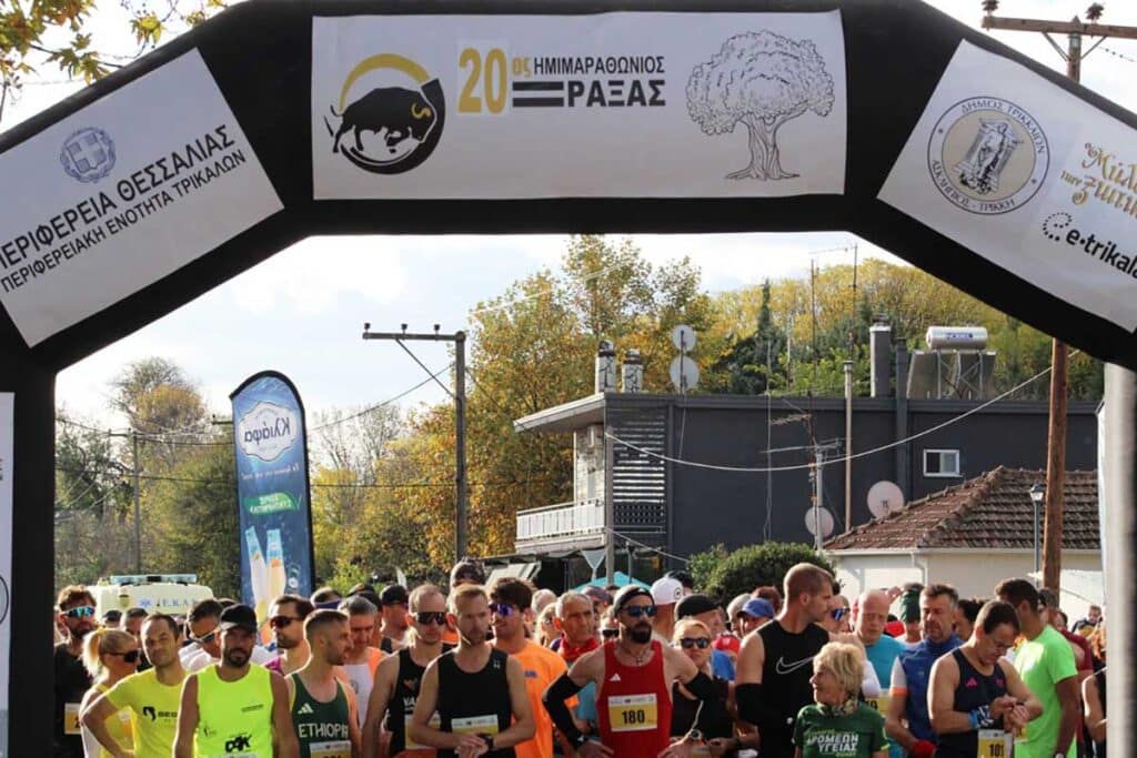20ος Ημιμαραθώνιος Ράξας: Γιορτή αθλητισμού στα Τρίκαλα