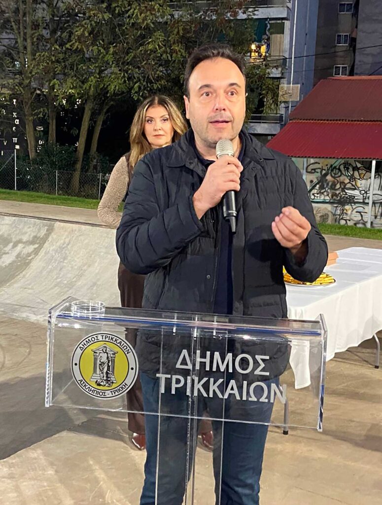 Τρίκαλα: Εγκαινιάστηκε το νέο Skate Park – Χώρος άθλησης και δημιουργίας για τη νεολαία