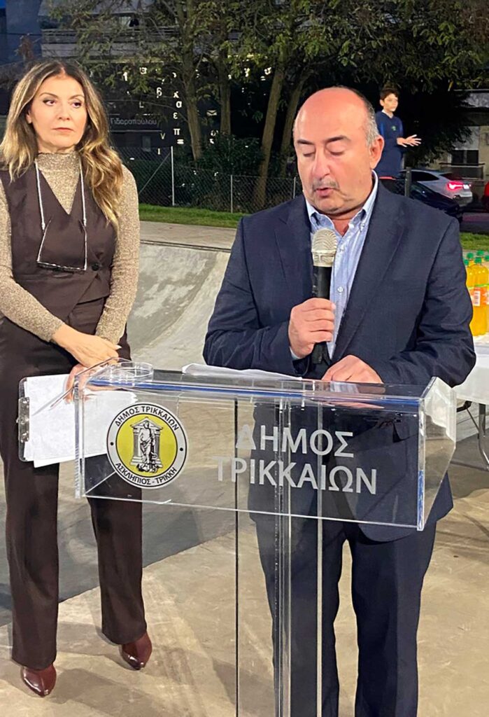 Τρίκαλα: Εγκαινιάστηκε το νέο Skate Park – Χώρος άθλησης και δημιουργίας για τη νεολαία