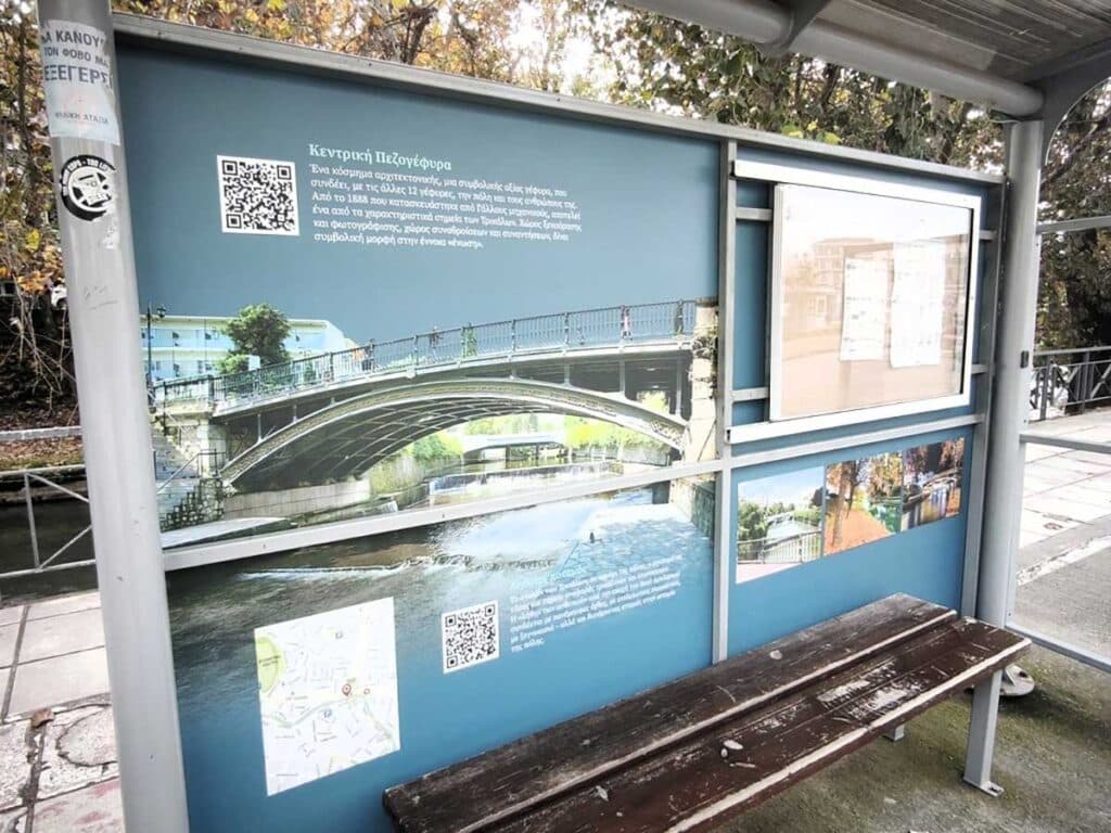 Τρίκαλα: Νέες πληροφοριακές πινακίδες στις στάσεις – Μικρή παρέμβαση, αισθητή αναβάθμιση της πόλης