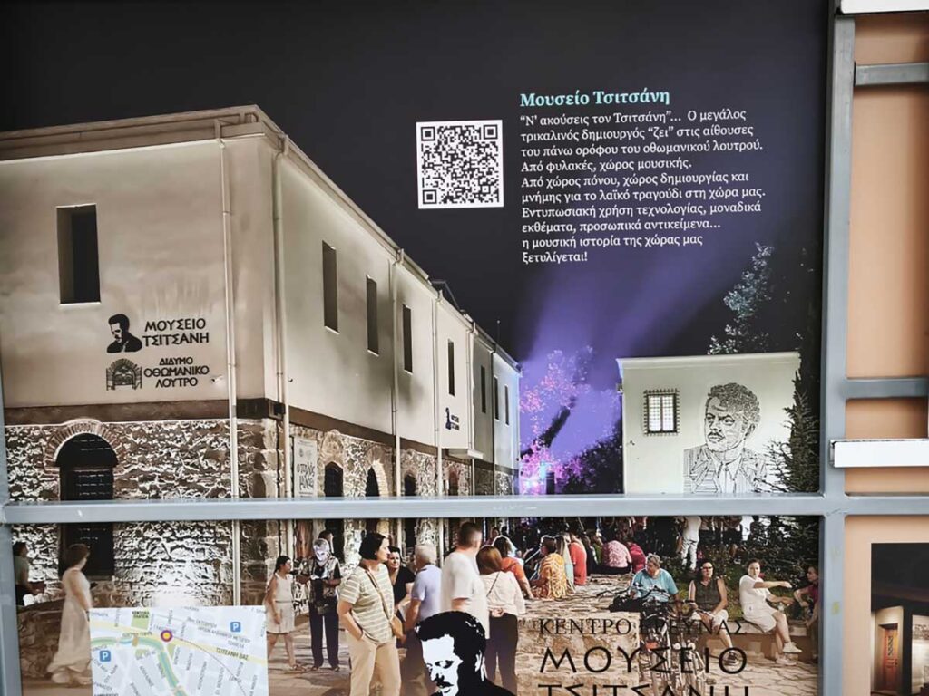 Τρίκαλα: Νέες πληροφοριακές πινακίδες στις στάσεις – Μικρή παρέμβαση, αισθητή αναβάθμιση της πόλης