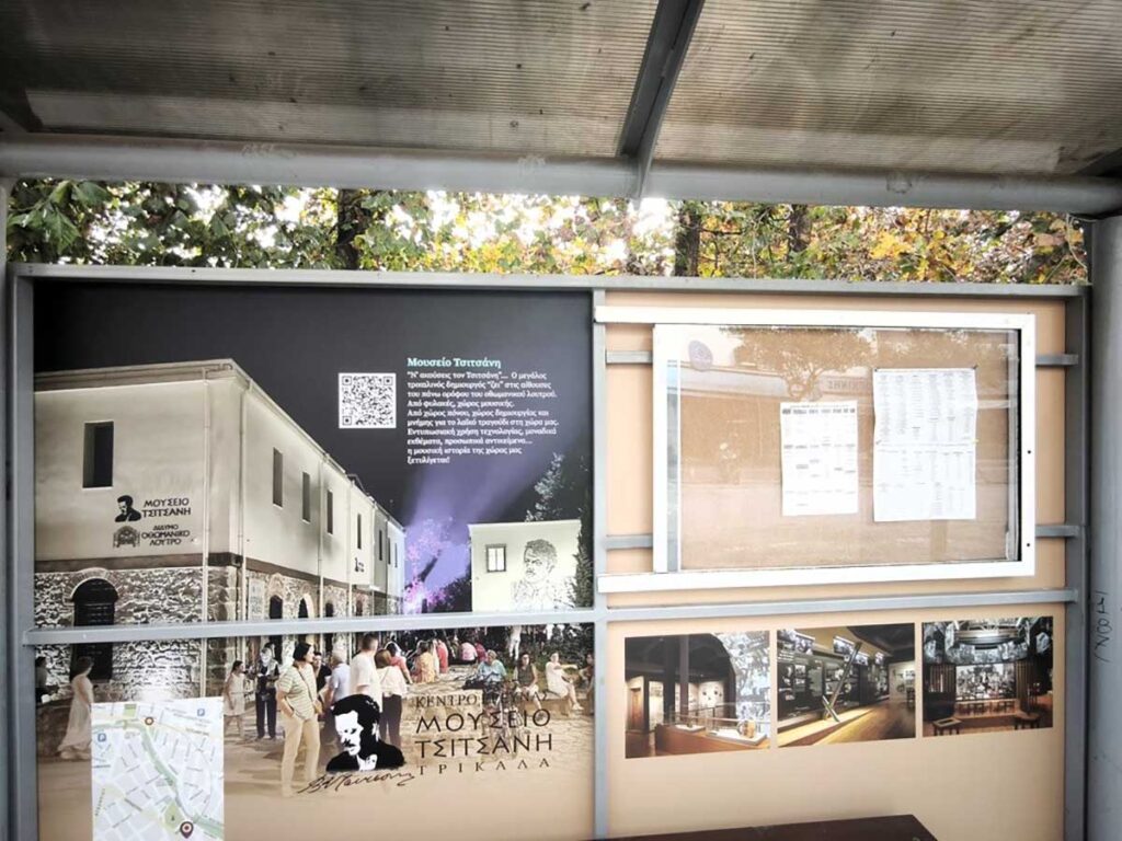 Τρίκαλα: Νέες πληροφοριακές πινακίδες στις στάσεις – Μικρή παρέμβαση, αισθητή αναβάθμιση της πόλης